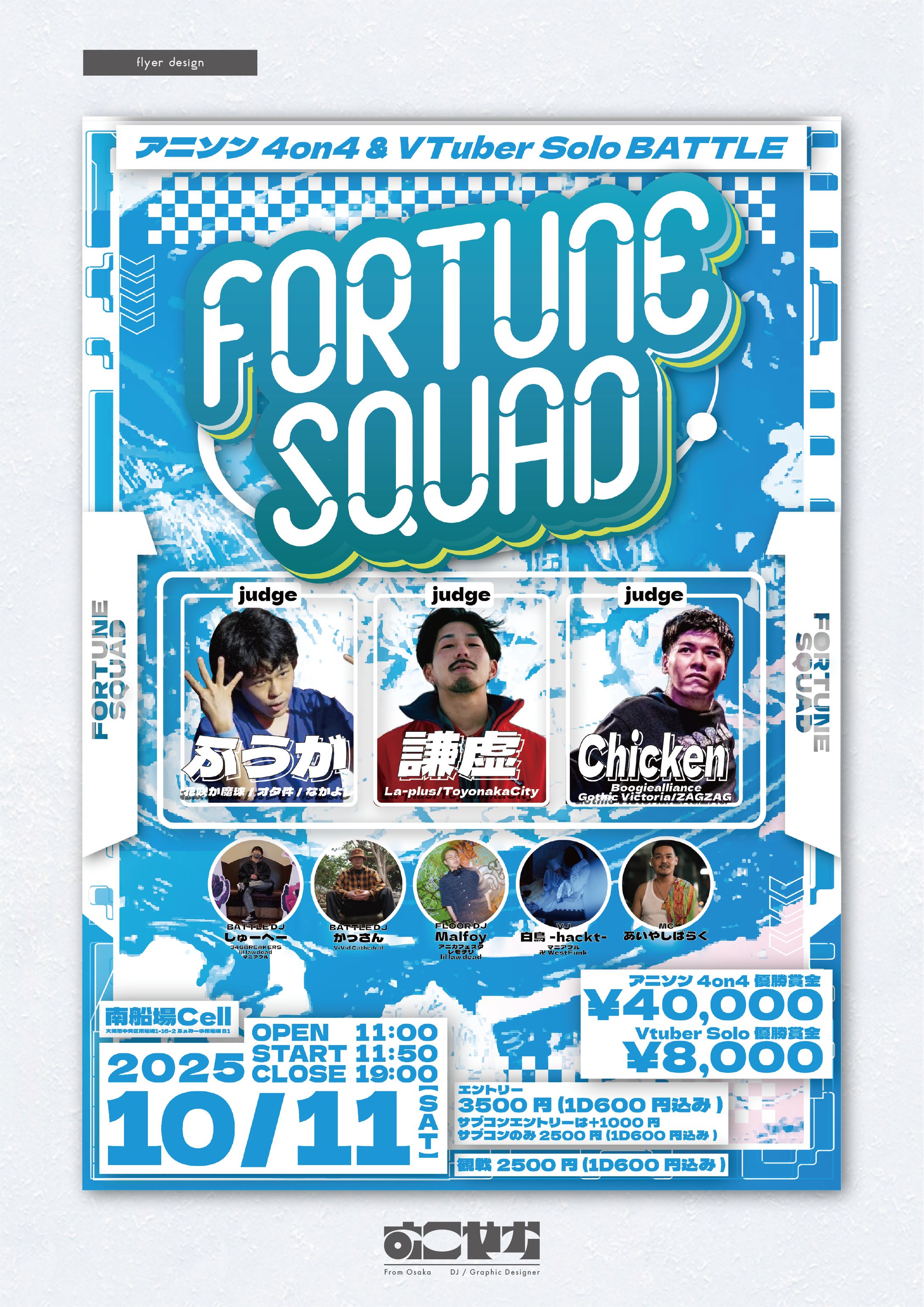 FORTUNE SQUAD-1
