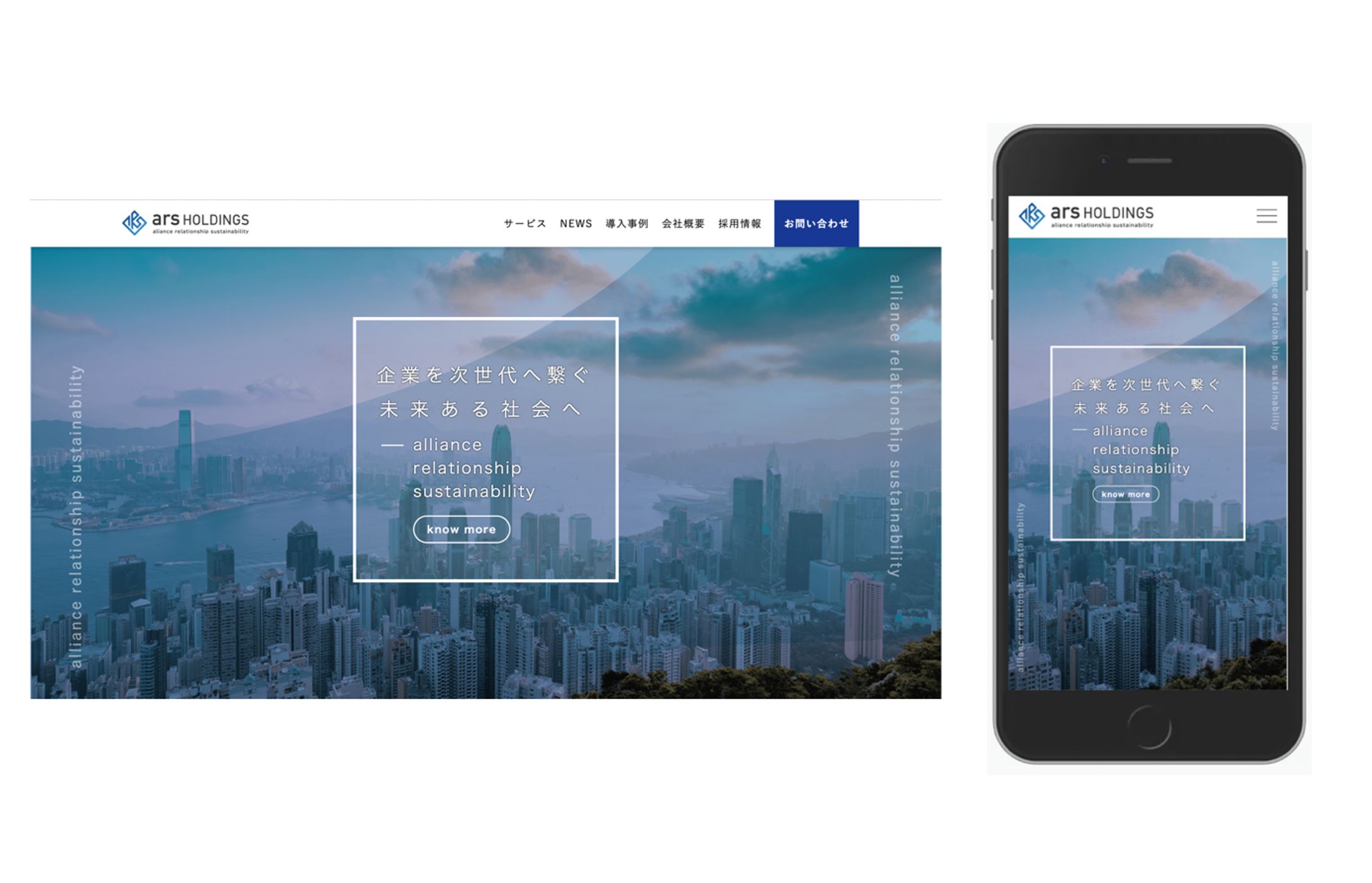コーポレートサイト製作-1
