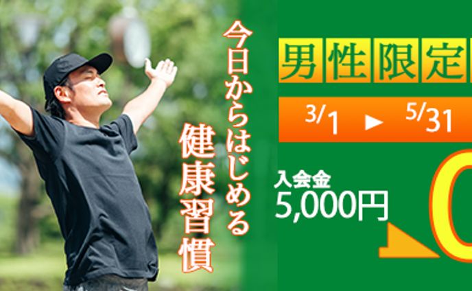 キャンペーン、ねこ