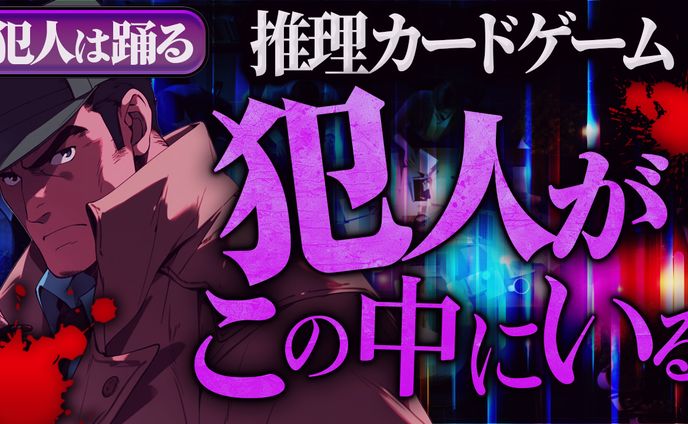 【サムネイル】ボードゲーム系