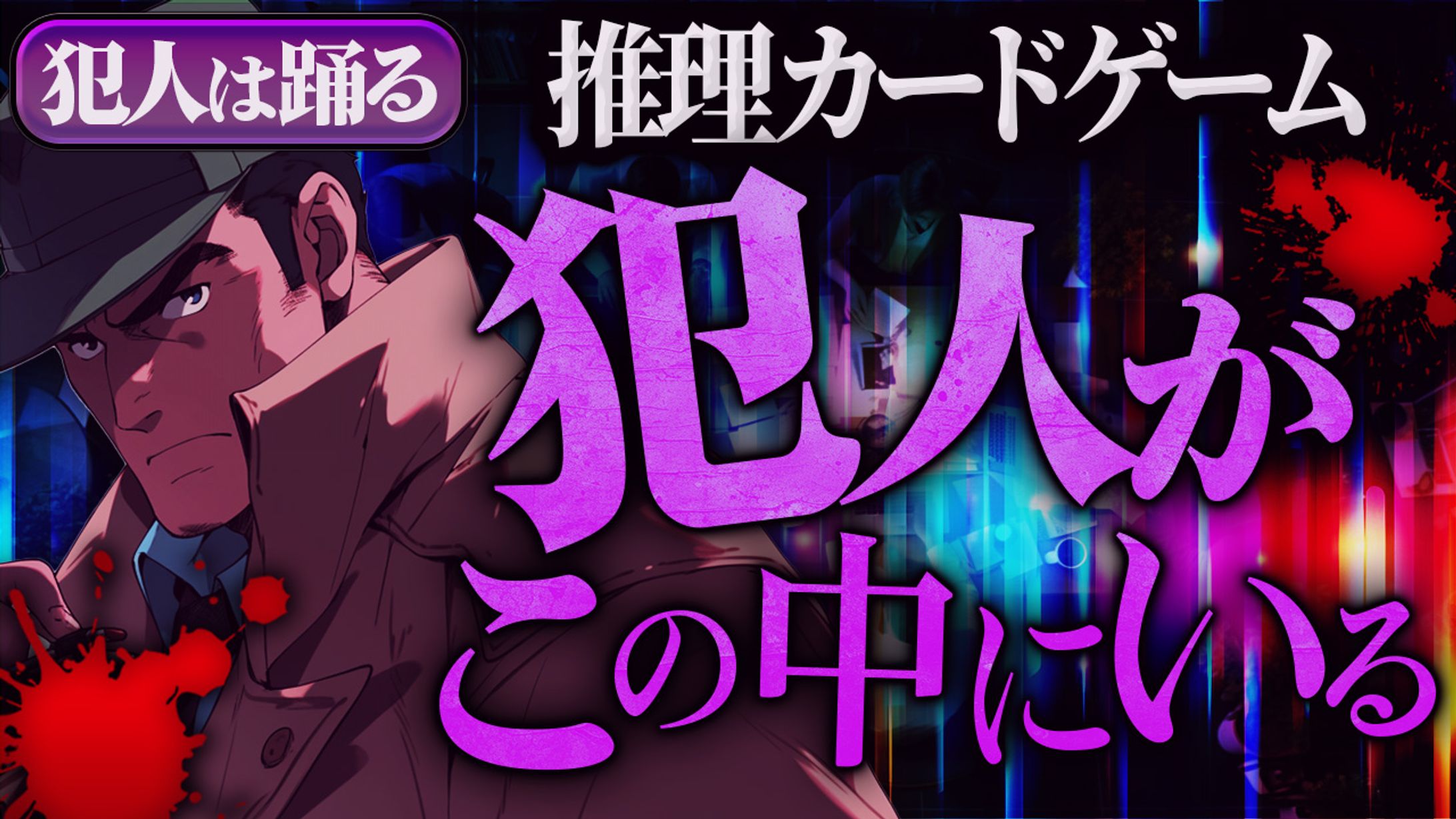 【サムネイル】ボードゲーム系-1