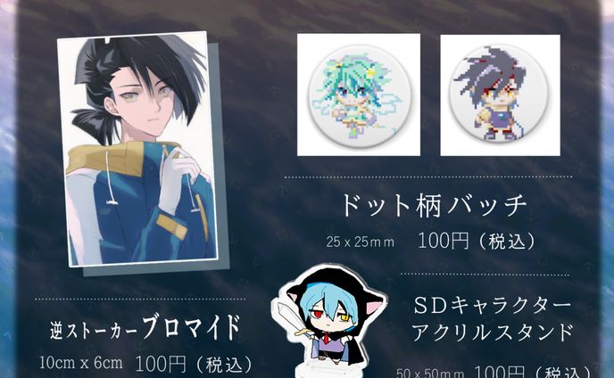 広告デザイン