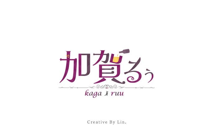 ネームロゴ、マンガ