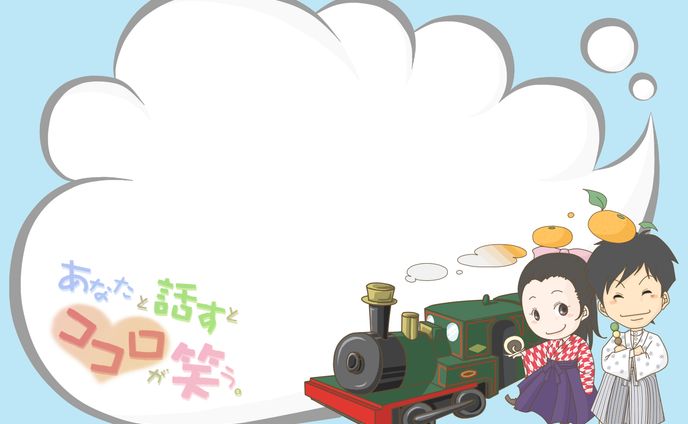 【デザイン】中国四国九州ブロック全国地域活動連絡協議会指導者研修会(松山会場)