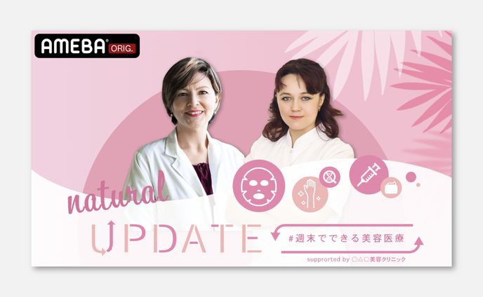 サムネイル、unei