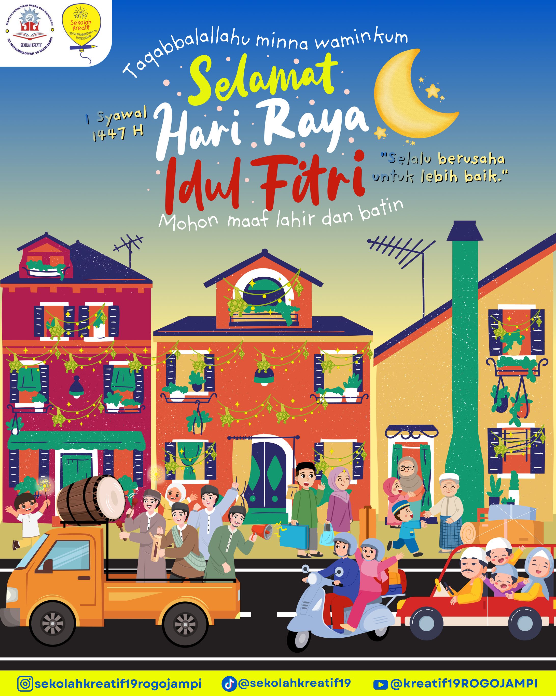 Eid Mubarak Poster-1