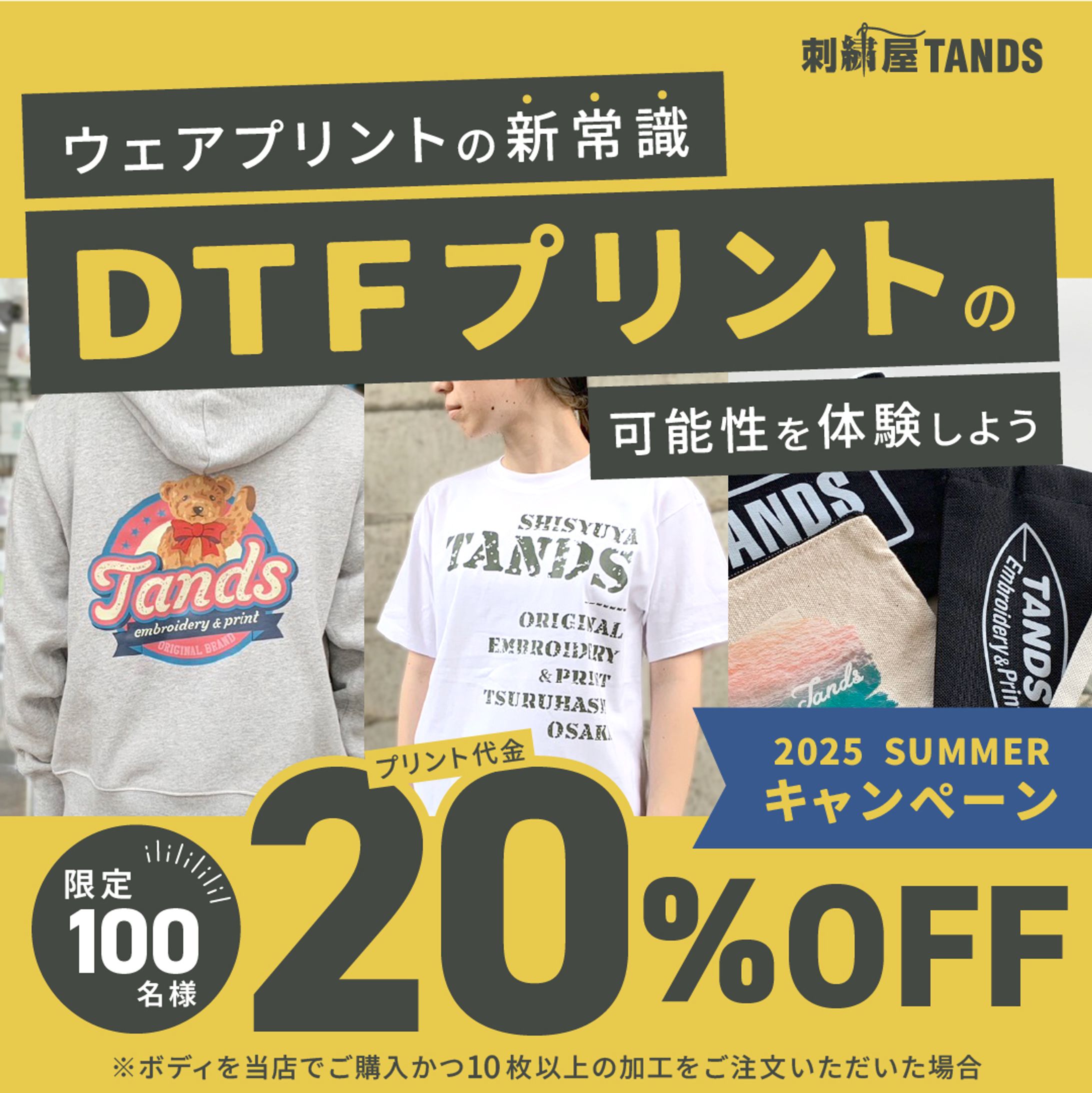 バナーデザイン-1