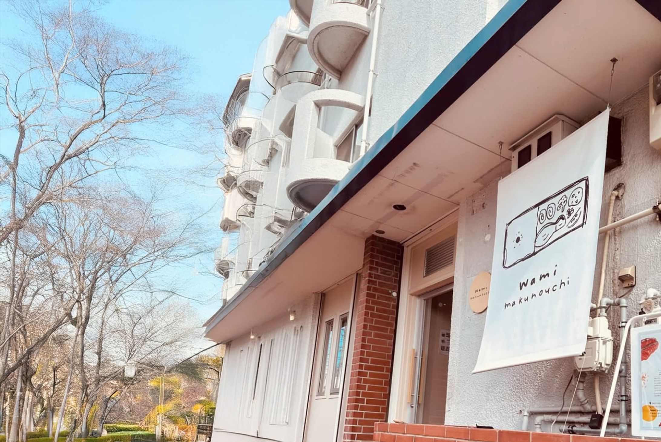 【ロゴデザイン】wami makunouchi様｜お弁当店-1