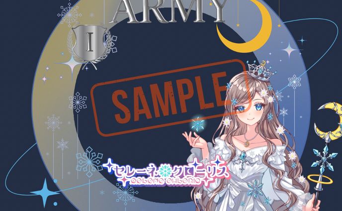 セレーネさま(アーミー用)