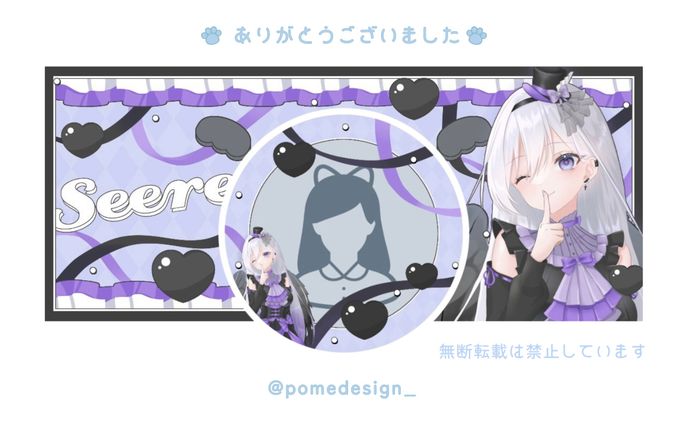 アイコンリング+IRIAMヘッダー / 愛狂シーレ様