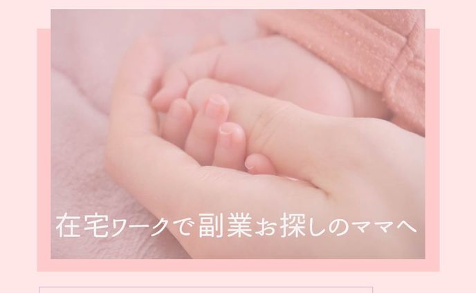 Famm様広告バナー