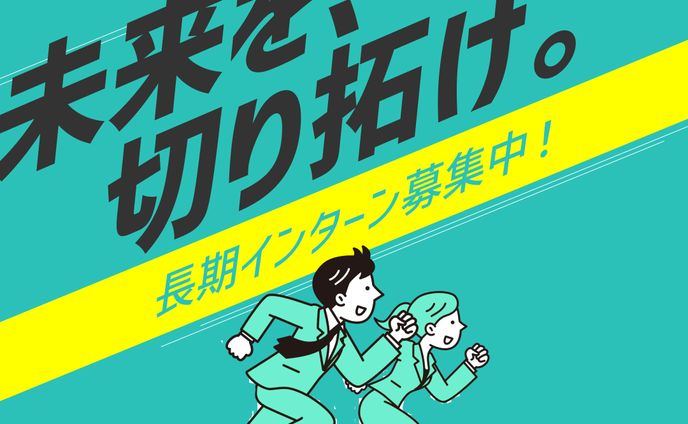 企業架空バナー