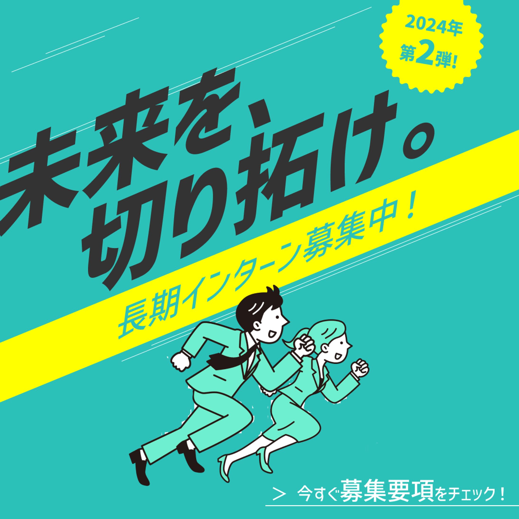 企業架空バナー-1