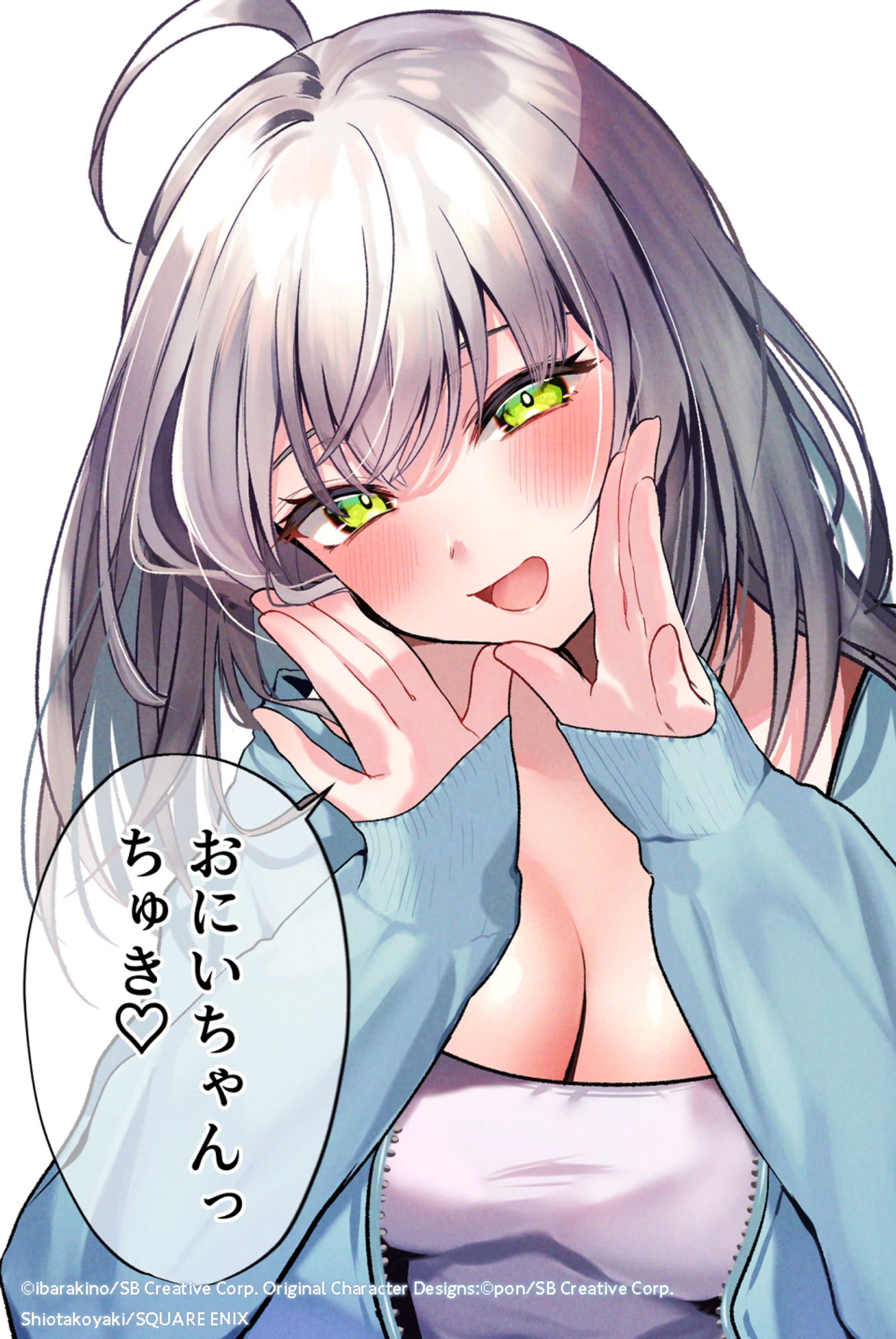 【連載】株式会社スクウェア・エニックス『有名VTuberの兄だけど、何故か俺が有名になっていた』宣伝イラスト-1