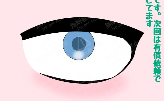 みずきち様 企画イラスト