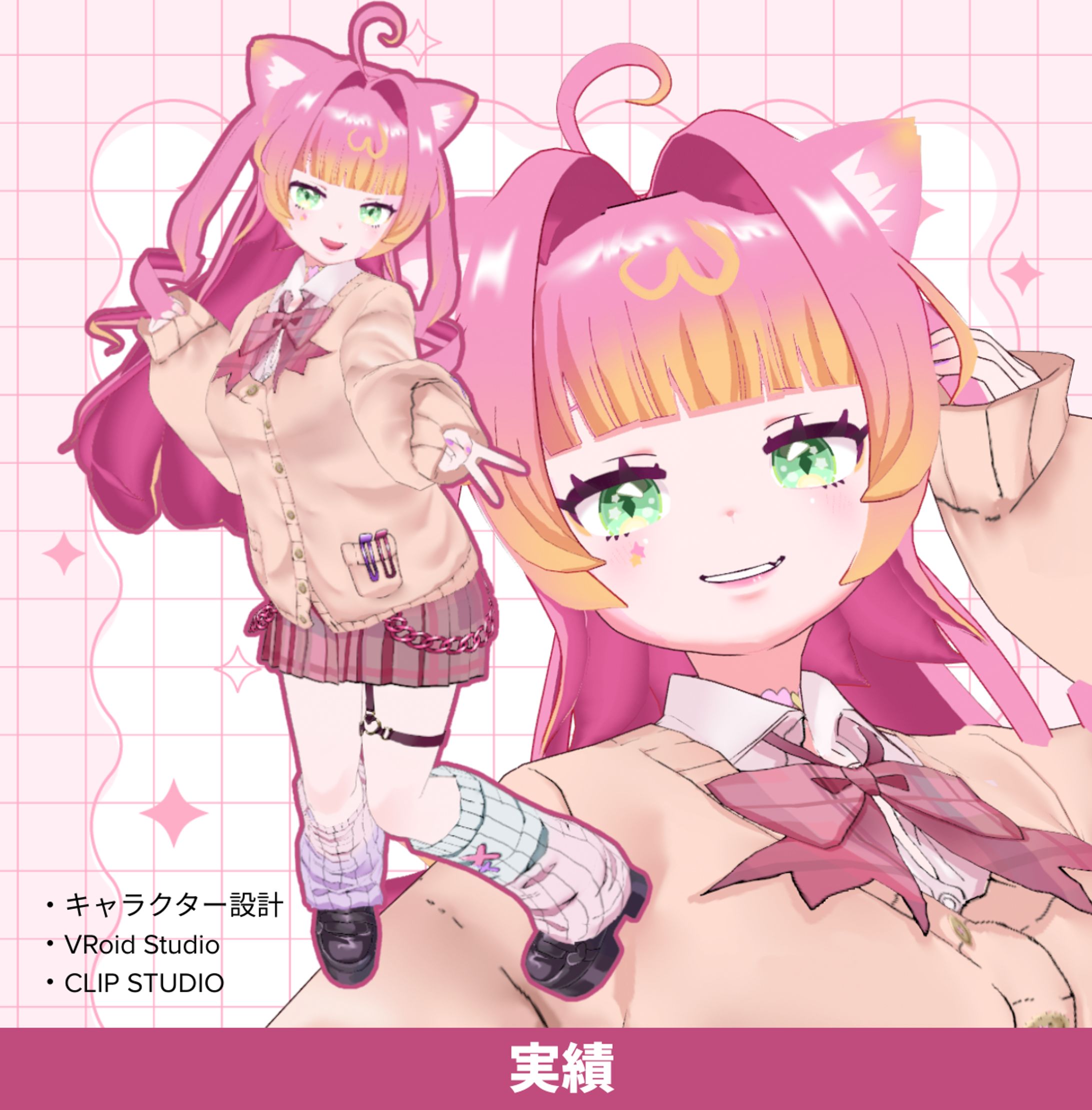VRM「猫山ギャル美」オリジナルアバター-1