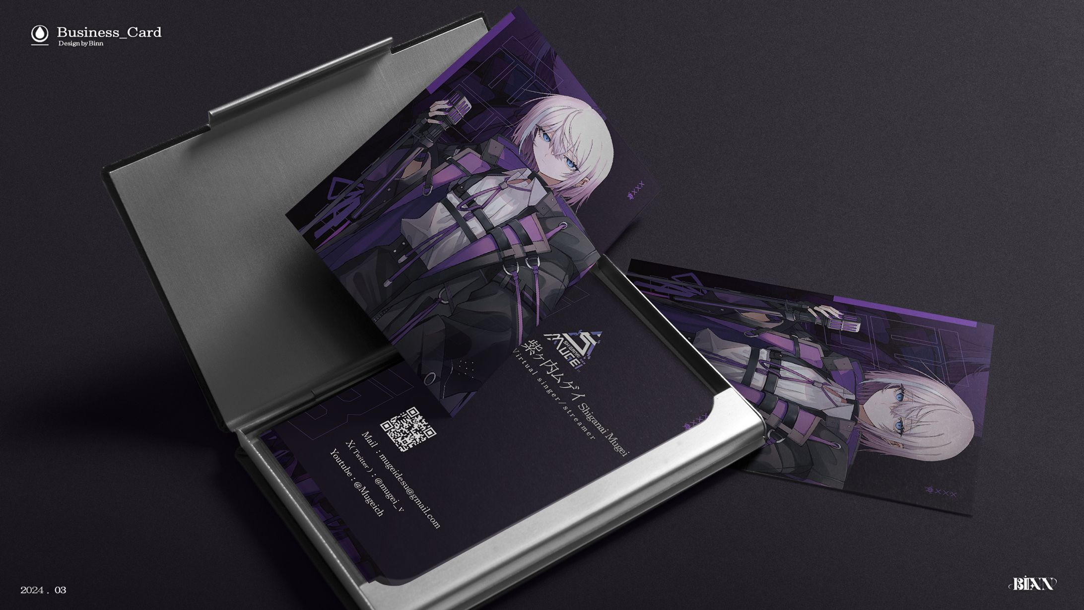 Business card - 紫ヶ内ムゲイ(2024)-1