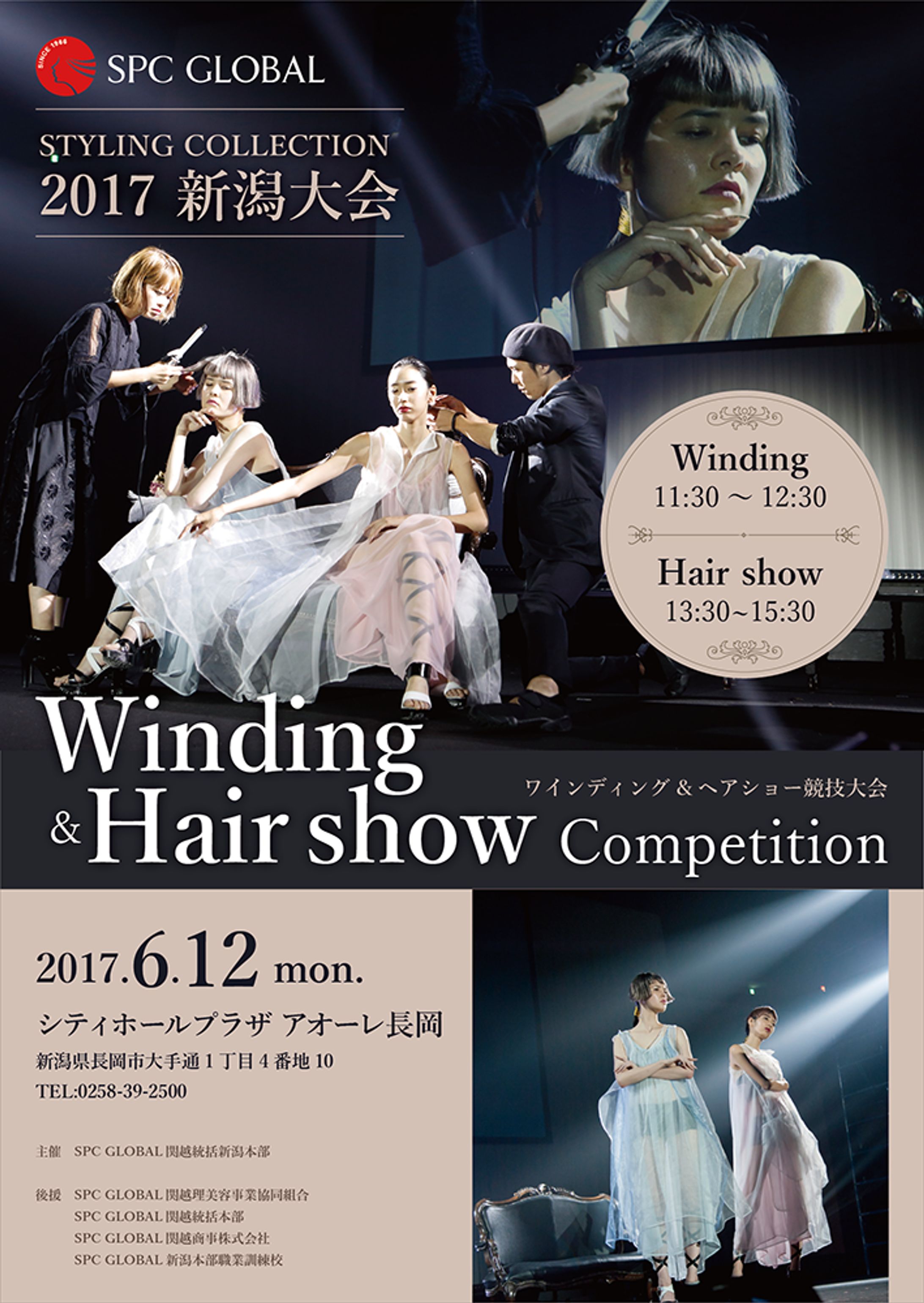 イベントポスター-1