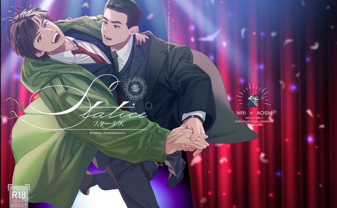 【ご依頼】表紙デザイン