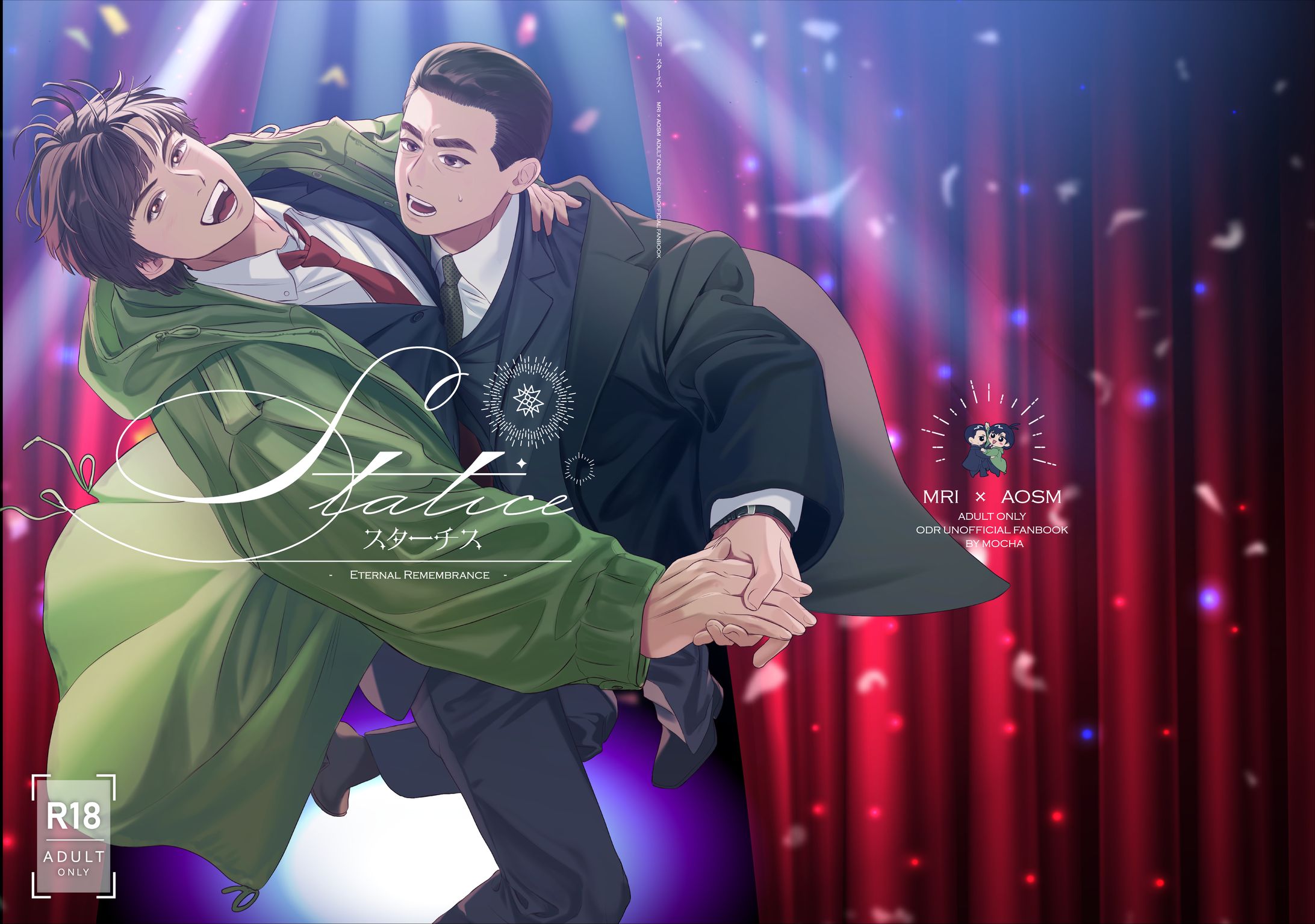 【ご依頼】表紙デザイン-1