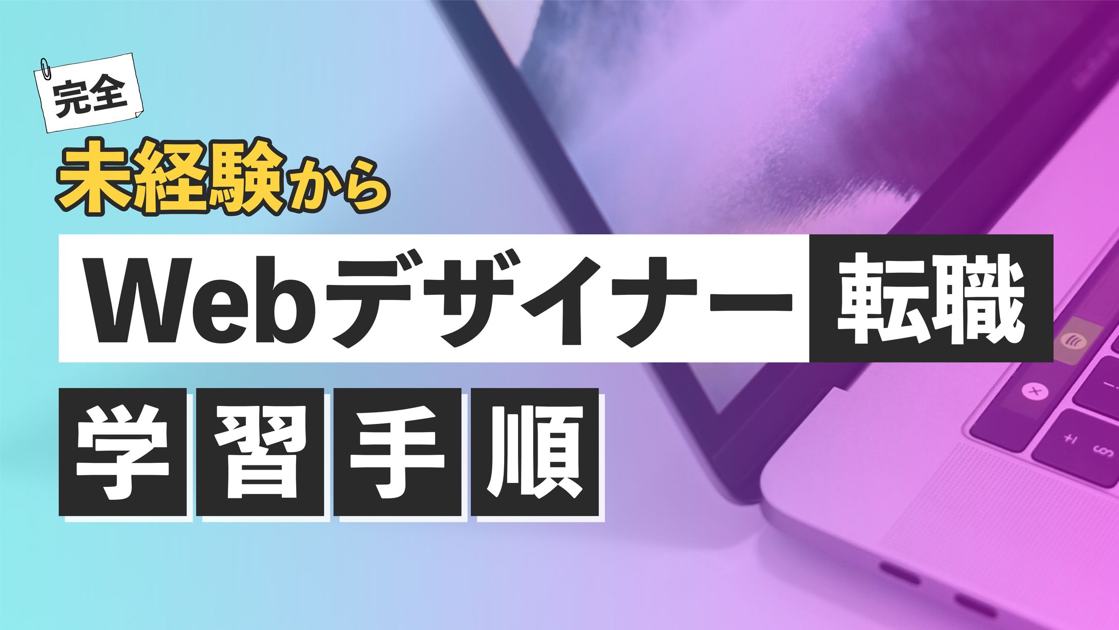 架空Youtubeサムネイル-1