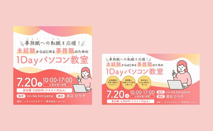 企業実績、クライアントワーク