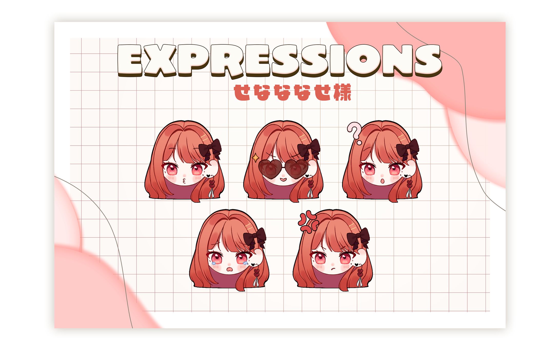 表情差分/それスタ所属せなななせ様-1