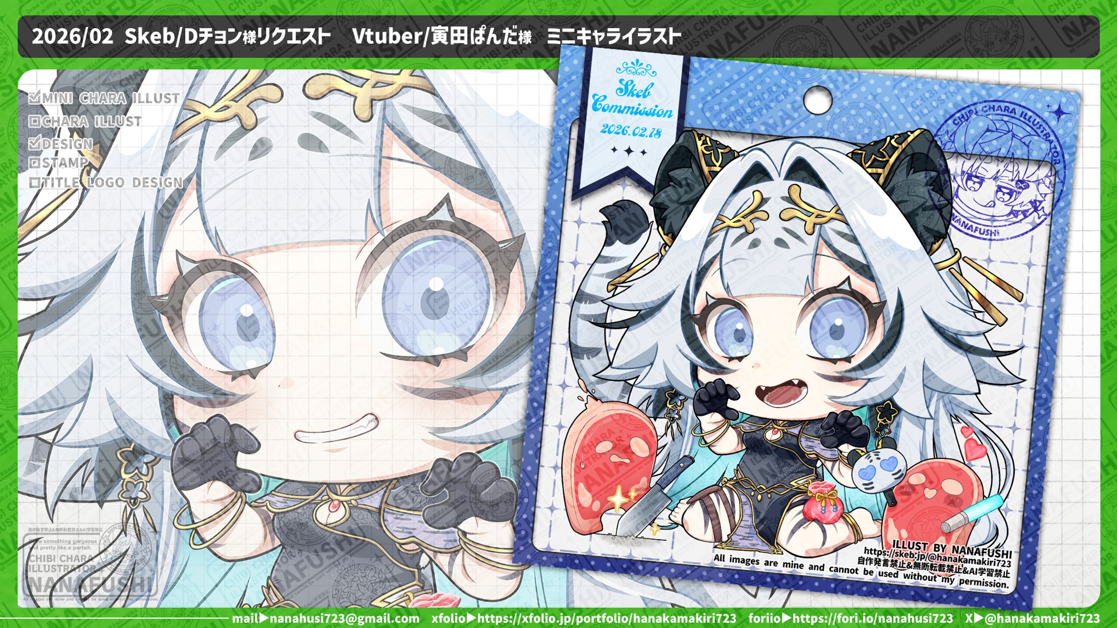 【skeb】Vtuber/寅田ぱんだ様/ミニキャライラスト-1