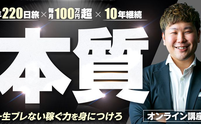 LPファーストビュー