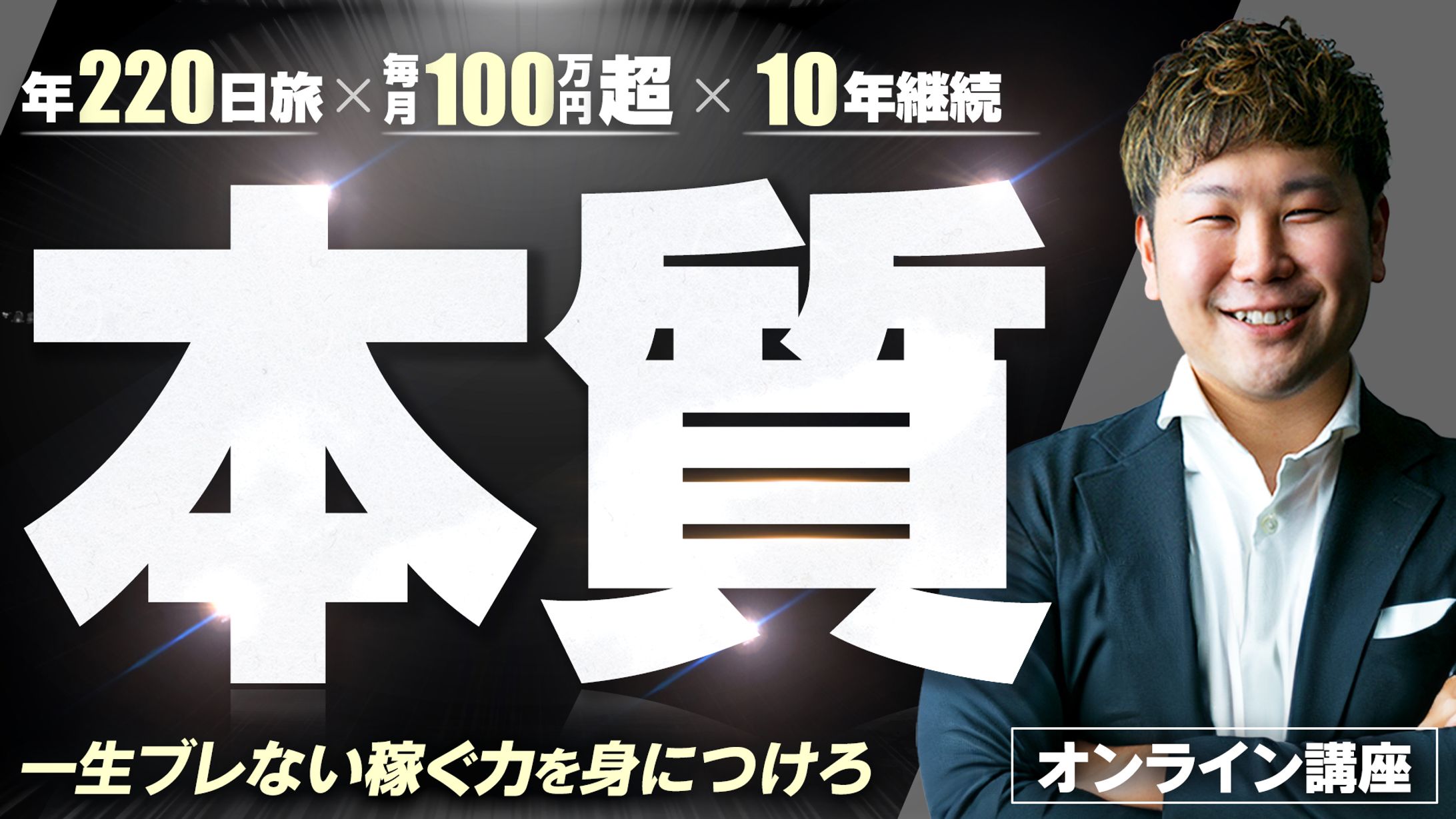 LPファーストビュー-1