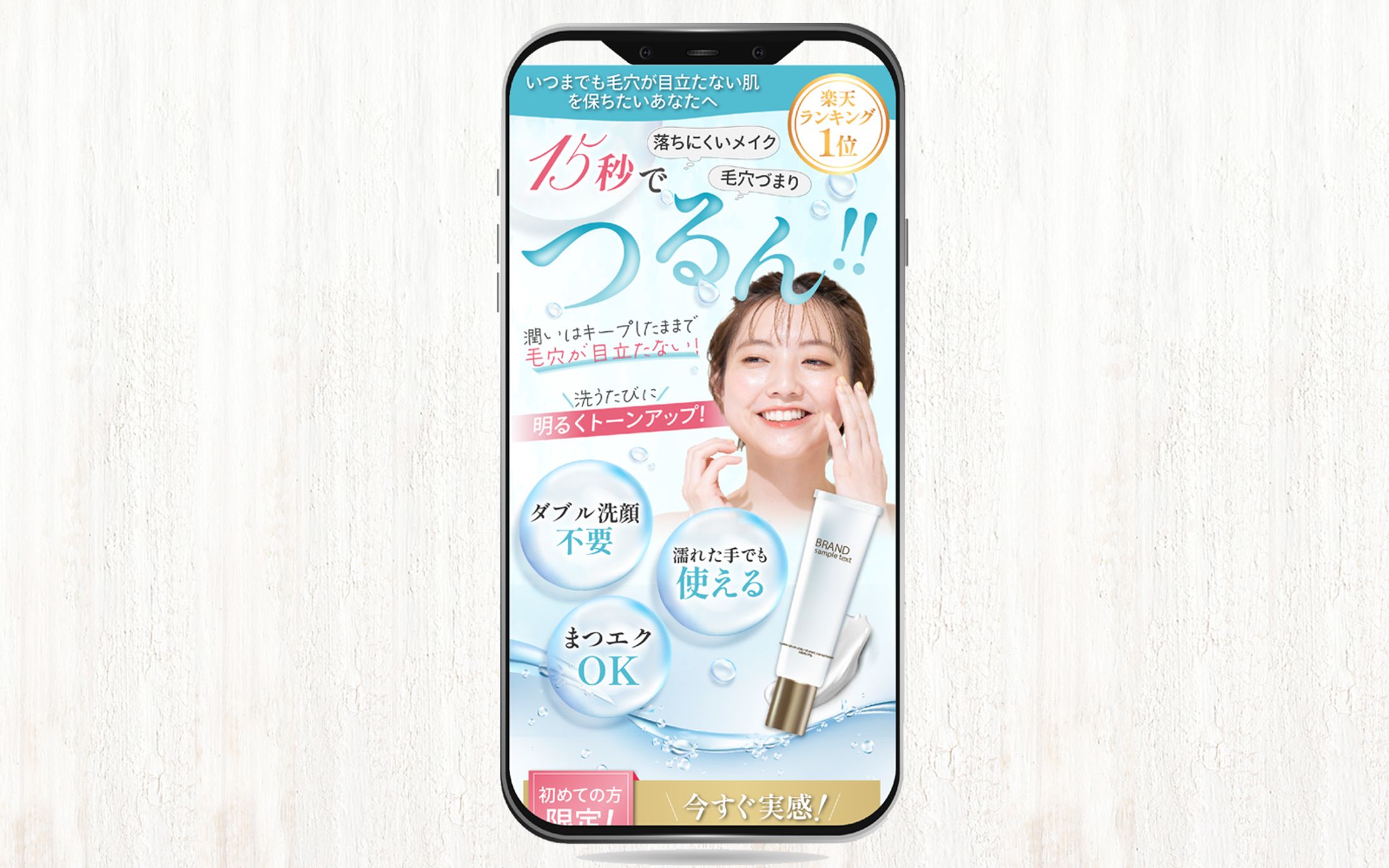 クレンジング-1