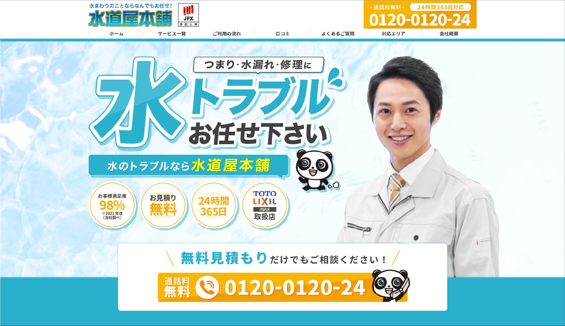 LP design-1