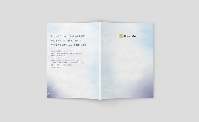 【表紙・裏表紙】クリアファイル