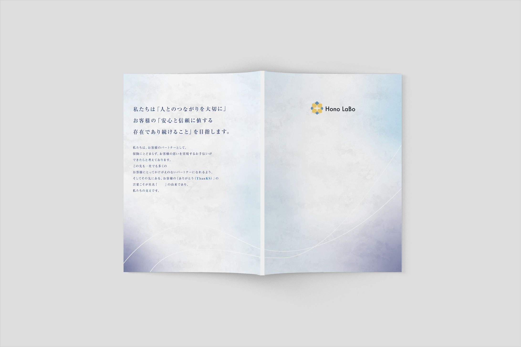 【表紙・裏表紙】クリアファイル-1
