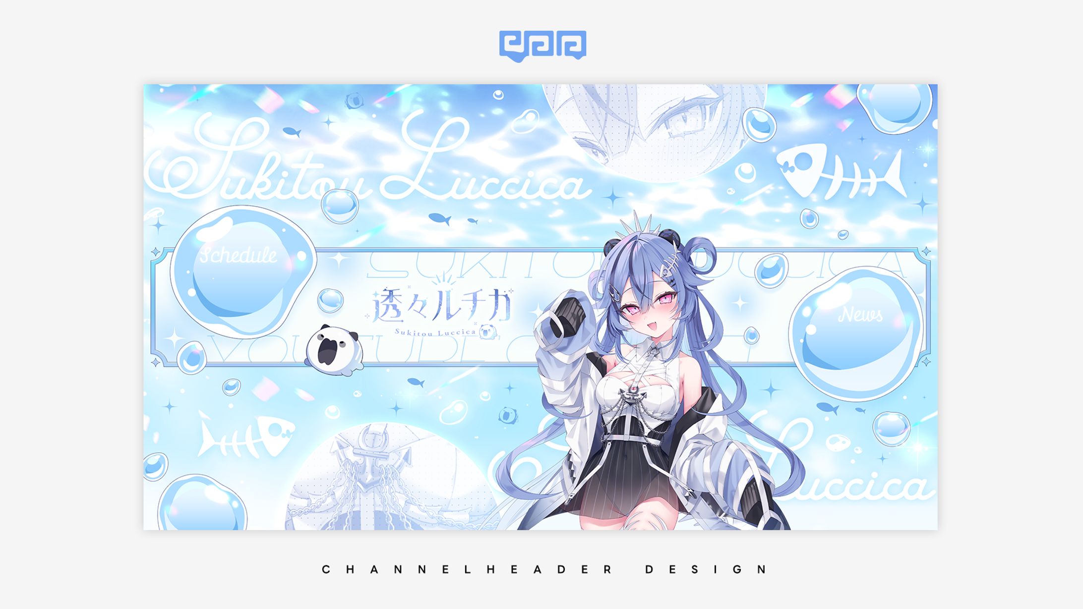 THUMBNAIL DESIGN / 透々ルチカ-1