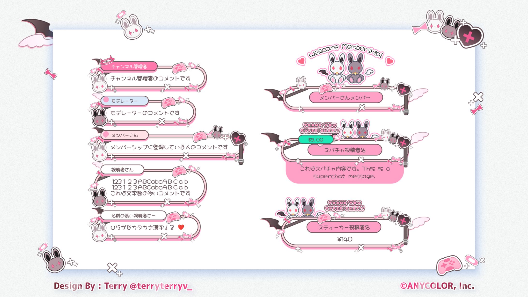 Comment CSS / にじさんじ所属 夜見れな-1