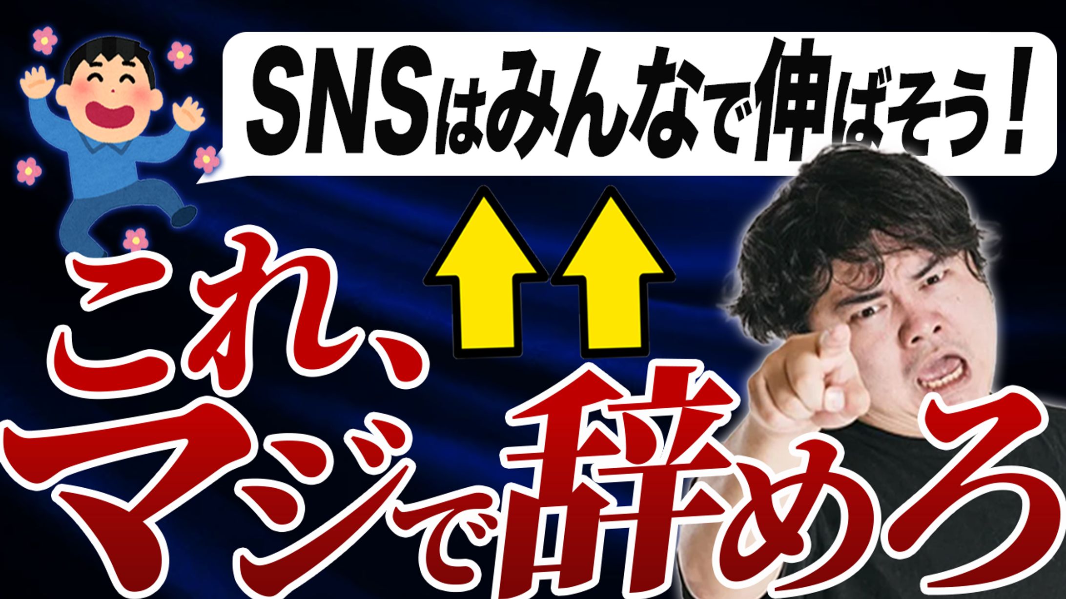 サムネイル　ビジネス系　-1