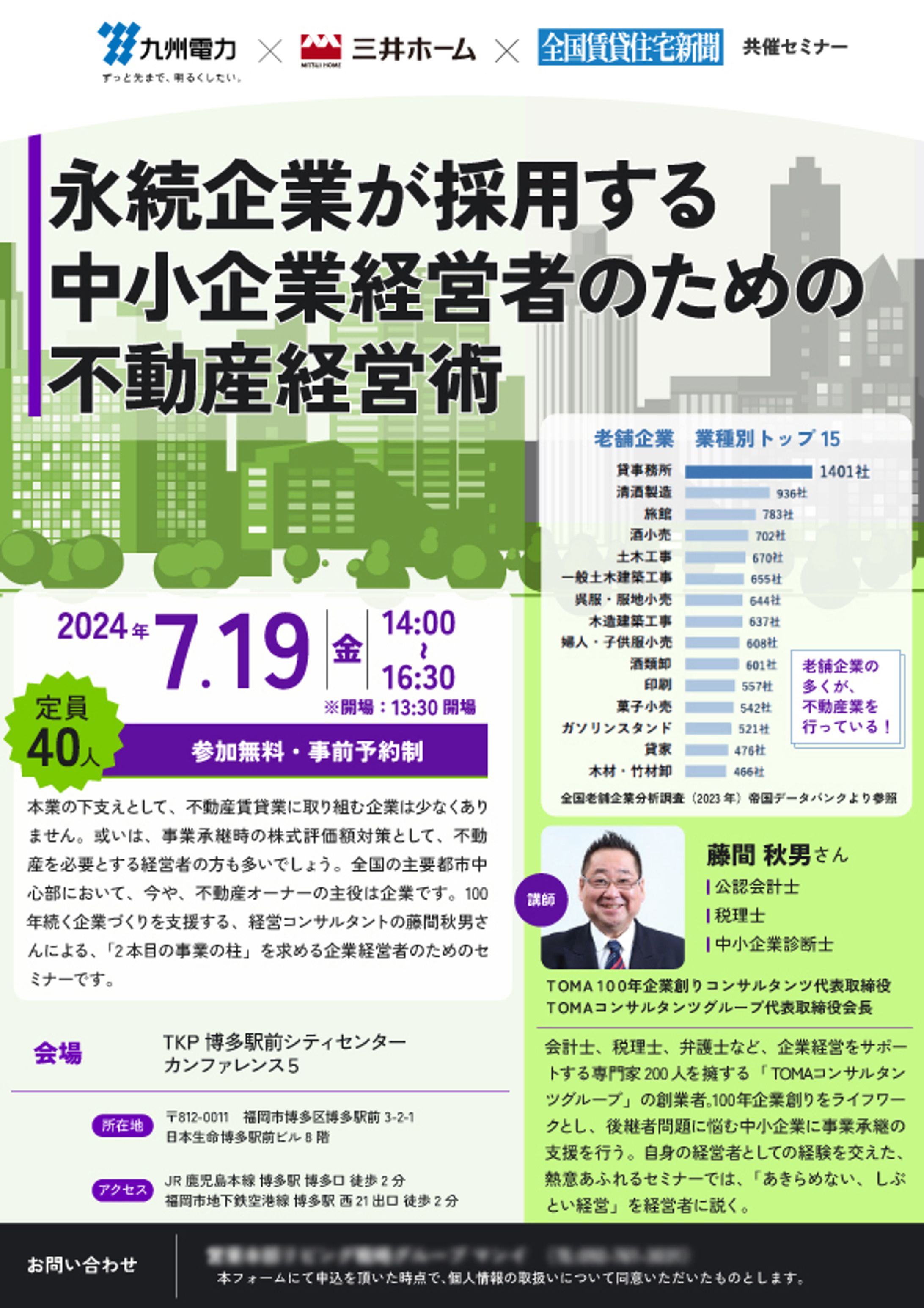 デザイン　チラシ-1