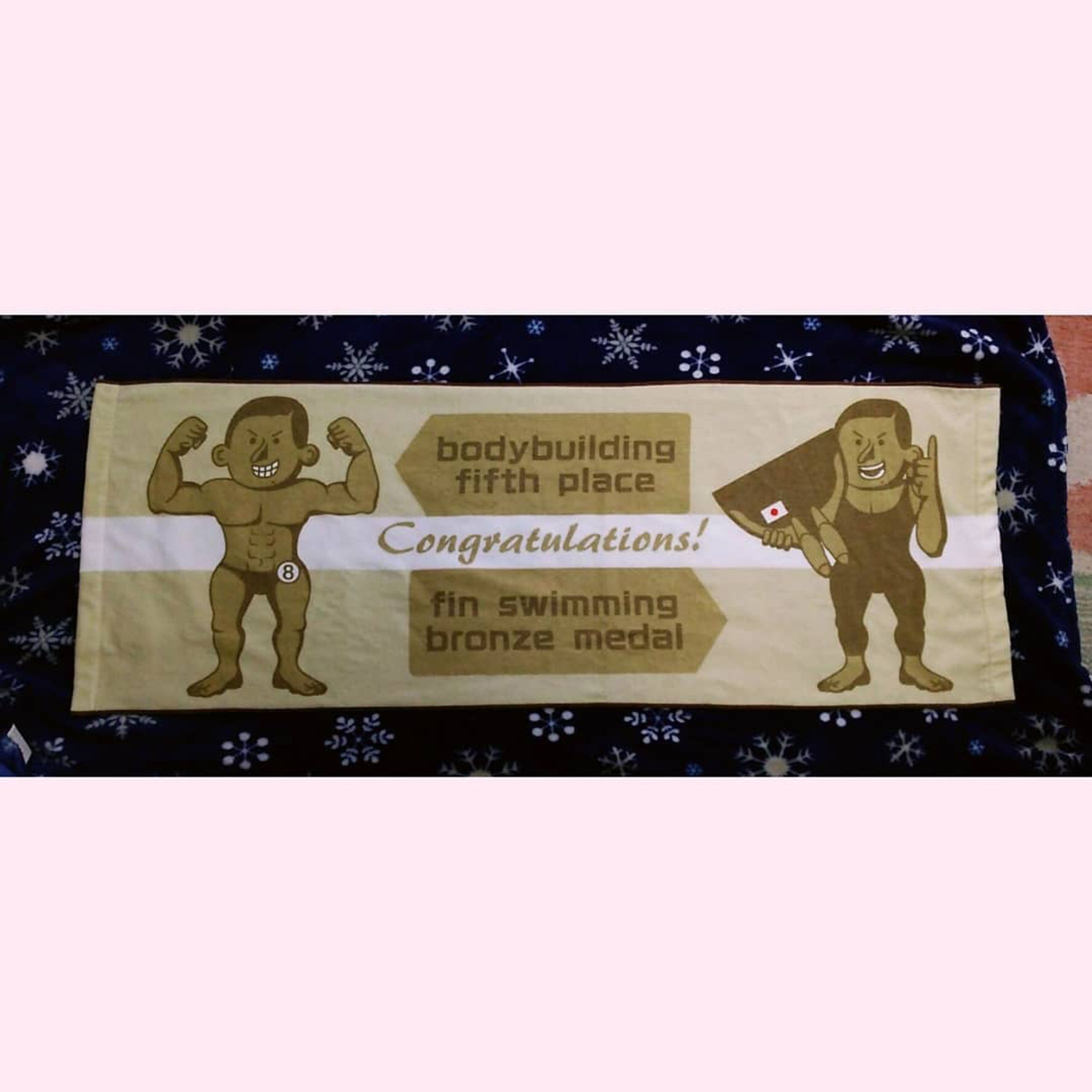 4年ぐらい前にオードリー春日さんがボディービル大会とフィンスイミングの大会で入賞した時に(勝手に)お祝いに作ったタオル！ww
本人に渡したらﾅﾝﾀﾞｺﾚﾋﾋﾋｽｺﾞｲﾈと謎に笑われたよww
今でもまだ持ってるのかな？？
オードリーはグッズがあんまり無いからオードリーガチ勢の時は勝手にグッズ作りまくって本人にめっちゃあげてたなァw
今でもグッズ作りたい欲は止まらない.
.
#オードリー #audrey #オードリー春日 #春日 #春日俊彰 #タオル #グッズ #自作 #自作グッズ #イラスト #illustration #絵 #お絵描き #picture #似顔絵 #portrait #デザイン #design #アート #art #ファンアート-1