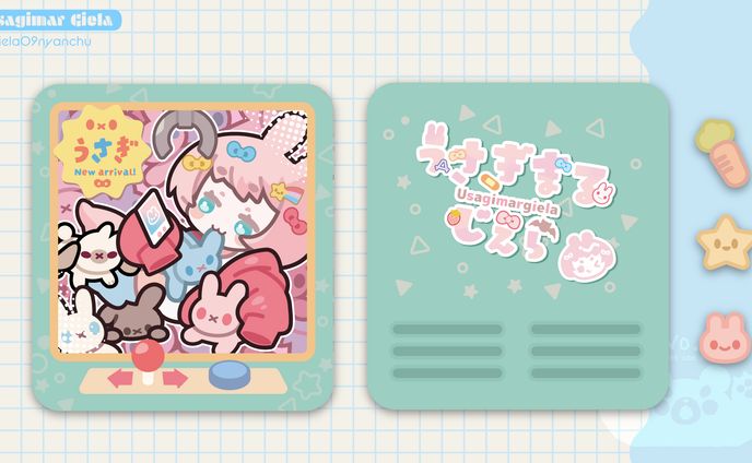 グッズ用イラスト