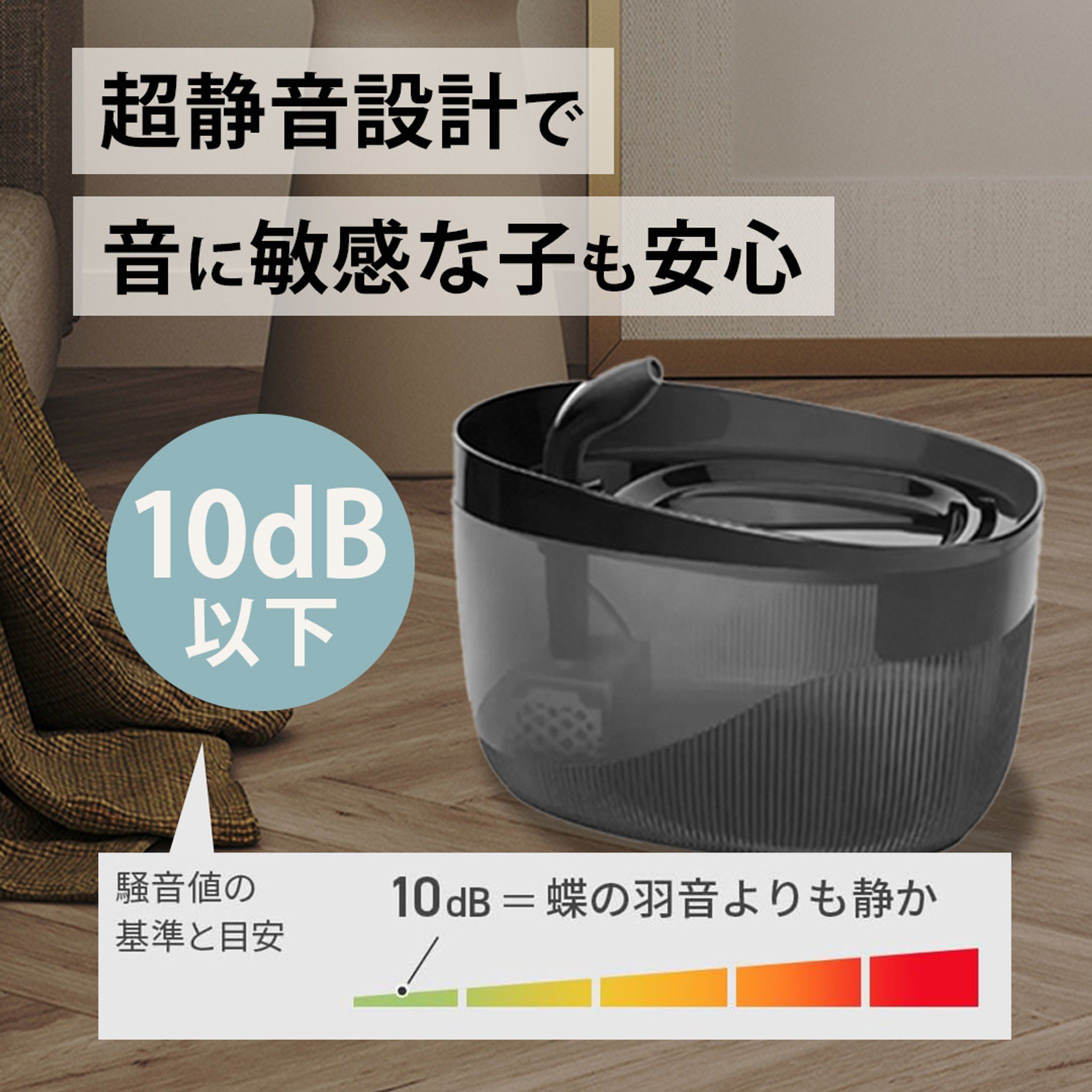 【自主制作】ネコ用自動給水器-1