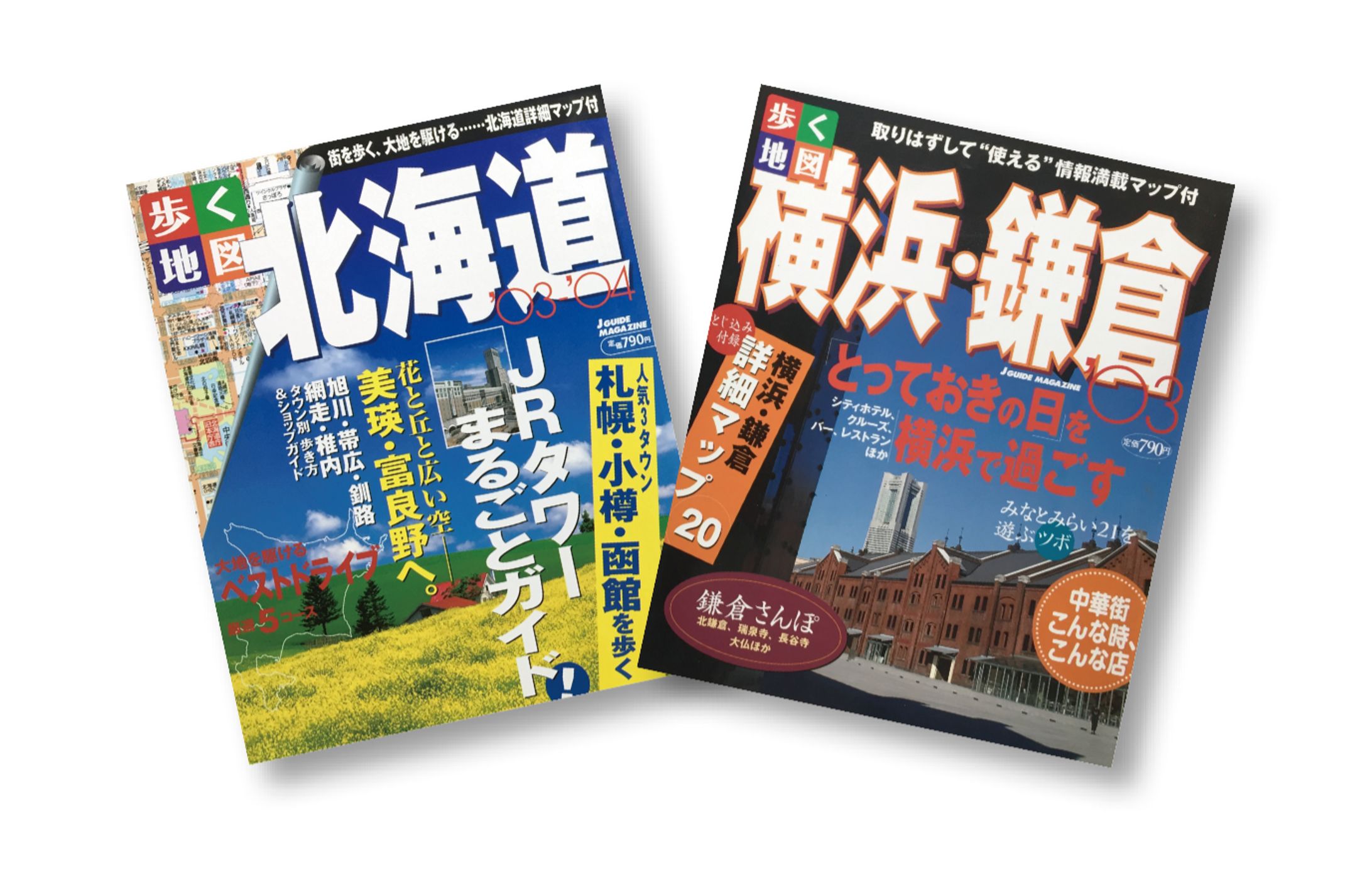 雑誌デザイン：山と渓谷社-1
