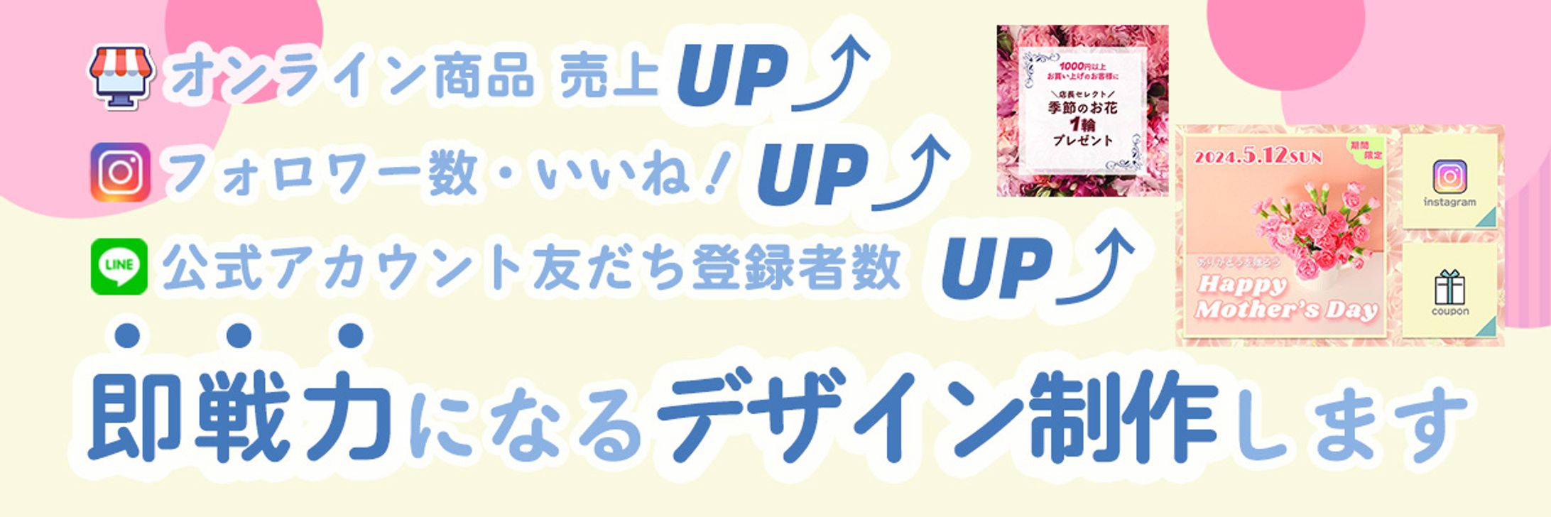 ▷▶ヘッダーデザイン◀◁-1