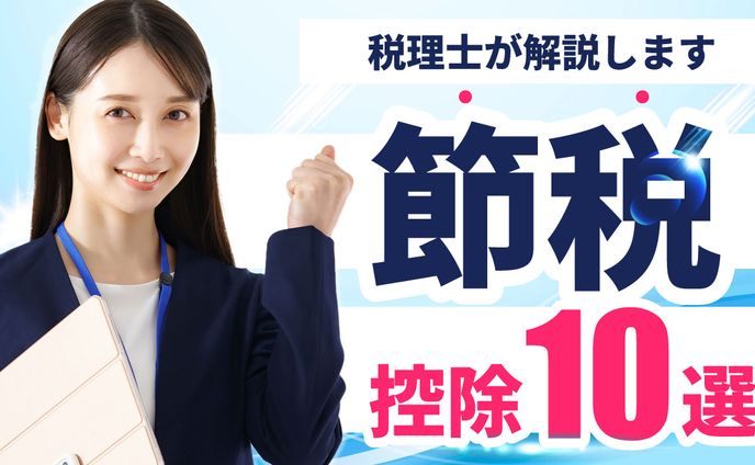 サムネイル_ビジネス