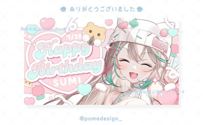 YouTubeサムネイル / ゲームする女sumi様