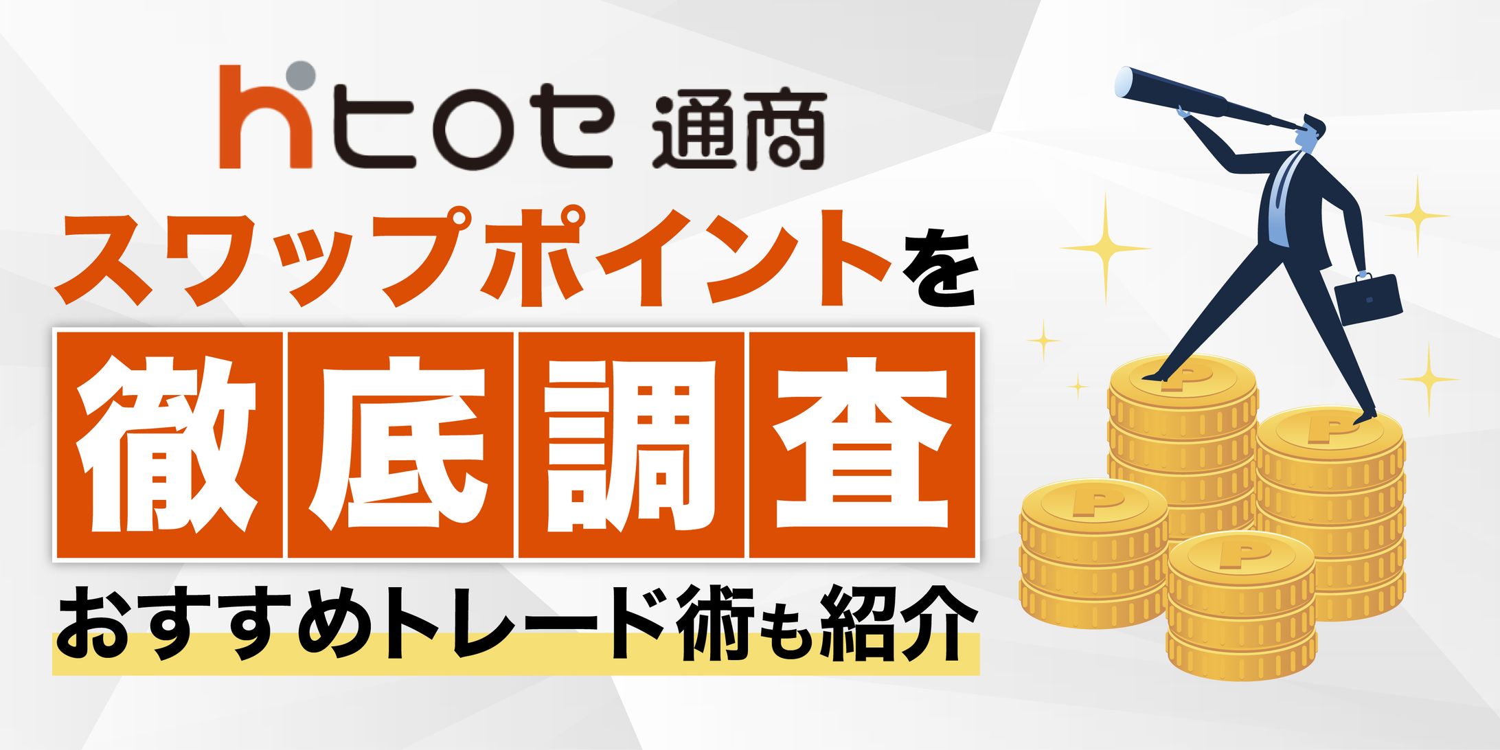 ブログ記事サムネイル-1