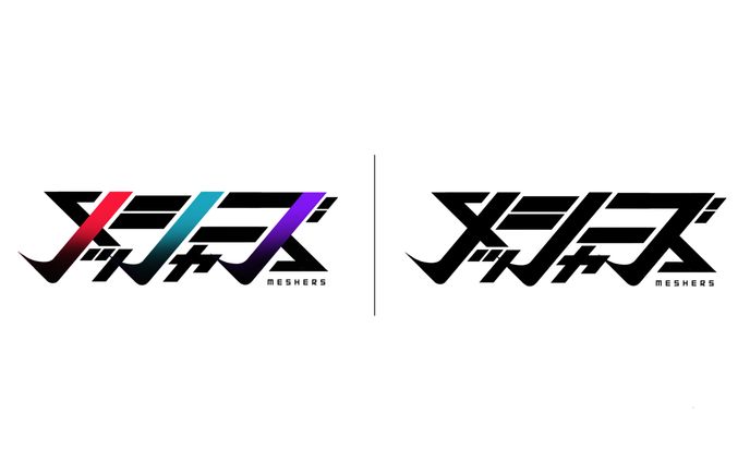 メッシャーズ