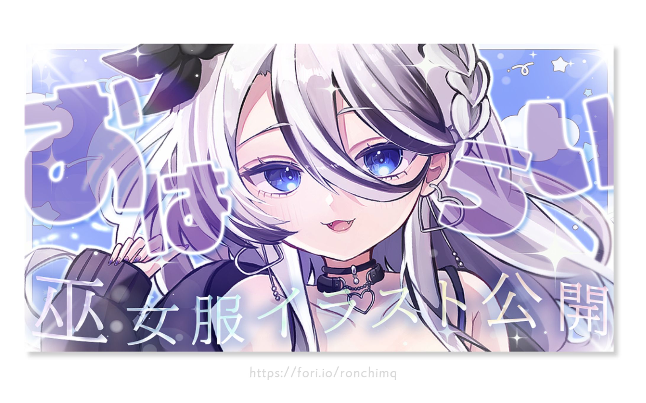 サムネイル🐻‍❄️しゃおろんちま-1