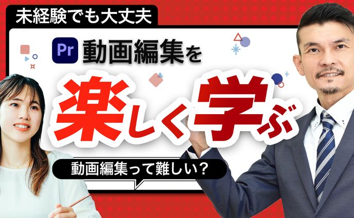艦これ、教育