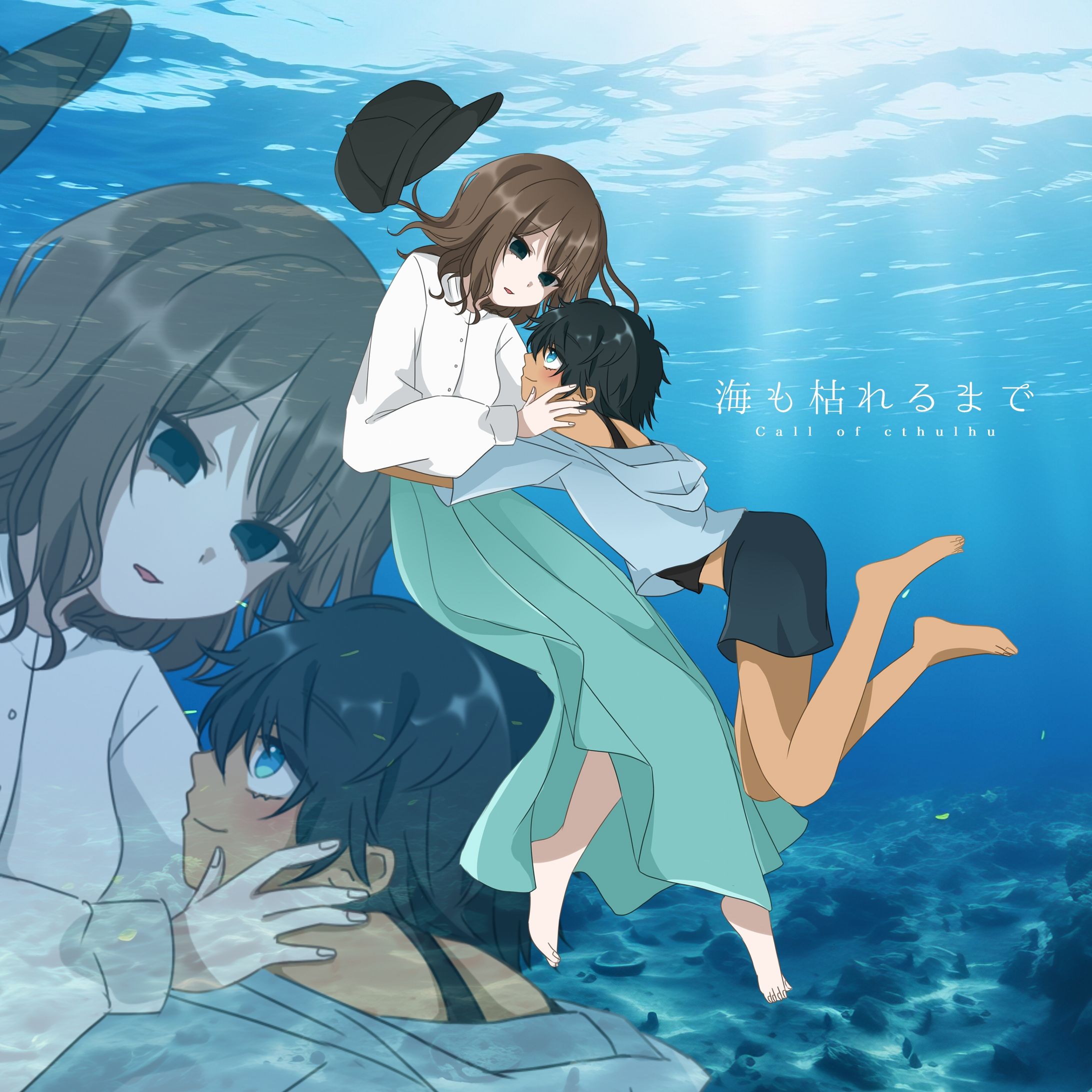 海枯れ-1